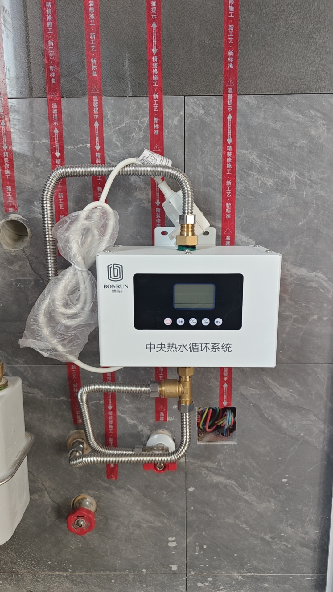 新华以旧换新壁挂炉